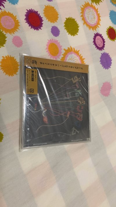 体验超出预期。CD本体为全新未拆的日版初回盘，附赠侧标与限定宣传卡片，音质纯净无瑕疵。平台提供了EMS与海运多种邮寄选项，包装使用加厚防撞泡棉，抵达时八角尖尖。订单进度可实时追踪，邮件通知清晰，关税预缴服务让清关零麻烦。整体感受专业可靠，是购买日版音乐载体的优质选择...体验超出预期。CD本体为全新未拆的日版初回盘，附赠侧标与限定宣传卡片，音质纯净无瑕疵。平台提供了EMS与海运多种邮寄选项，包装使用加厚防撞泡棉，抵达时八角尖尖。订单进度可实时追踪，邮件通知清晰，关税预缴服务让清关零麻烦。整体感受专业可靠，