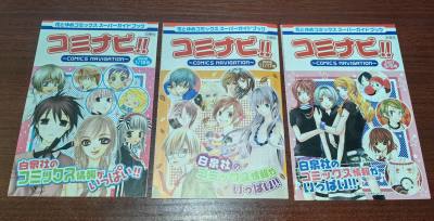 少女漫画周边海淘分享