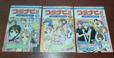 收到了超多可爱的古早少女漫附录 太幸福了！！包装严实，到手丝滑，挖煤姬的购物服务一如既往的好，会继续多多采购～