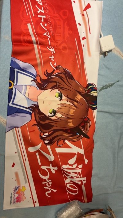 这次切了眼罩和毛巾 因为想要快点拿到就用了ems 果然速度很快 年后就迅速拿到了 包装完好无损 实物也很干净没有出现任何问题 很好的一次体验