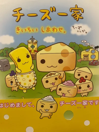 这次走的是ems日本邮政 买的是sanx的绘本 发货速度很快 包装很好 收到手很惊喜 一本特别萌的书