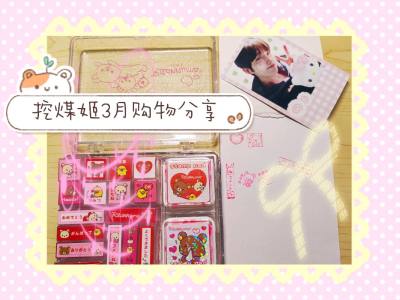 挖煤姬3月购物分享来啦！我在煤炉切了一个轻松熊的印章，还在雅虎拍卖到了一件黑色小斗篷！非常之萌(*´▽`*)这次选择了ems日本邮政路线，成功安全下车～速度比我想象中的快很多，从发货到收货完成大概用了不到10天。日淘首选挖煤姬不迷路? 下单方便，打包细致，速度也很在...挖煤姬3月购物分享来啦！我在煤炉切了一个轻松熊的印章，还在雅虎拍卖到了一件黑色小斗篷！非常之萌(*´▽`*)这次选择了ems日本邮政路线，成功安全下车～速度比我想象中的快很多，从发货到收货完成大概用了不到10天。日淘首选挖煤姬不迷路? 下