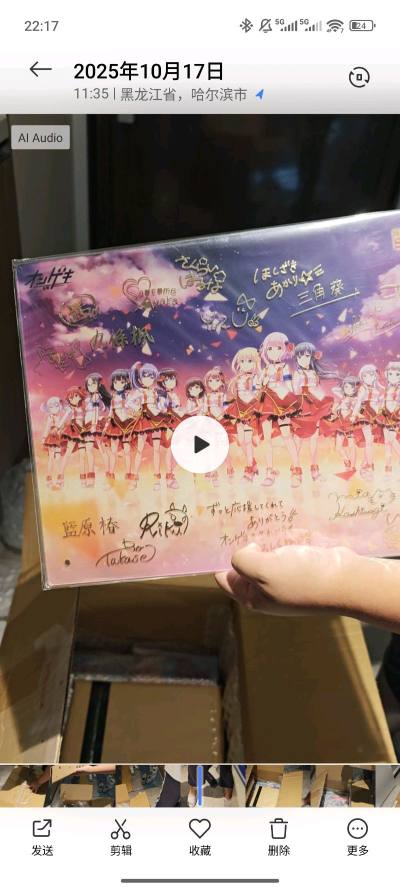 非常好，海运很便宜，并且也没有那么慢吧，一个多月就到了，能省下一半的钱很不错，收的东西都有原包装，主要是收到了很多稀有的东西，并且价格也非常不错，在国内想都不敢想的价格，淘到绝版老物也很便宜，已经加入自己的收藏了，非常满意的购物体验



