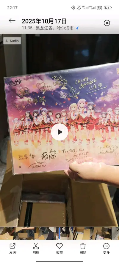 非常好，海运很便宜，并且也没有那么慢吧，一个多月就到了，能省下一半的钱很不错，收的东西都有原包装，主要是收到了很多稀有的东西，并且价格也非常不错，在国内想都不敢想的价格，淘到绝版老物也很便宜，已经加入自己的收藏了，非常满意的购物体验



