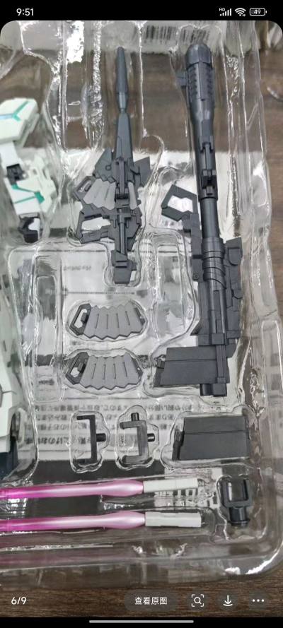 在挖煤姬购买了高达手办，果然海淘的价格比国内要香不少，用的竹蜻蜓以为会等很久才到货，没想到10天就到了，挖煤姬的打包和新箱子也非常好，令人放心