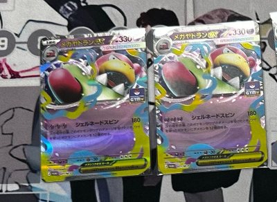 这次就购买了几张小卡片，卖家发货也快，发回过的物流也还行，过年前发的快递，过完年就到了，这次比预计的时间快了一点