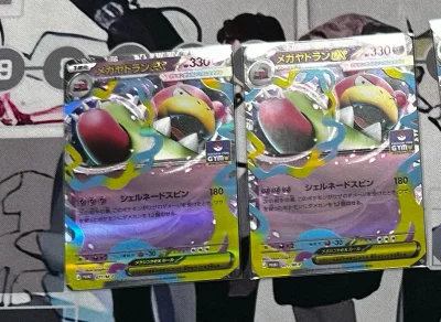 这次就购买了几张小卡片，卖家发货也快，发回过的物流也还行，过年前发的快递，过完年就到了，这次比预计的时间快了一点