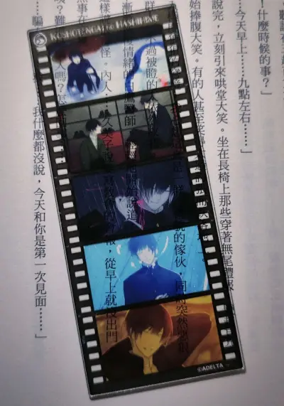 这次是在stellaworth下单的盲抽通贩，出荷之后马上就发货了！到仓库之后马上下单发货一个星期就收到了，盲抽也抽出了想要的谷子，开心，下次还会继续用挖煤姬下通贩，很方便