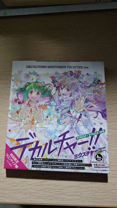 ?上也有卖的，但真的比日淘+邮费贵不少。特意控制了一个包裹的金额避免被税，哎，真的要注意哦。八角尖尖，非常完美