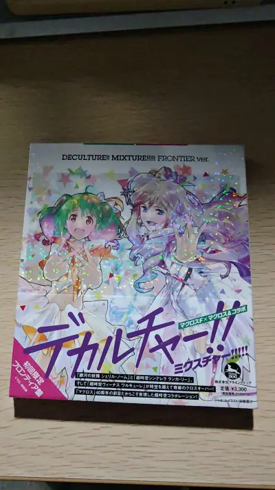 ?上也有卖的，但真的比日淘+邮费贵不少。特意控制了一个包裹的金额避免被税，哎，真的要注意哦。八角尖尖，非常完美