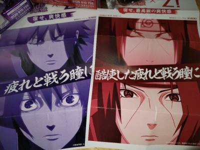 乐敦火影联名眼药水晒单体验
 
作为《火影忍者》的死忠粉，看到乐敦推出疾风传联名款眼药水果断入手，到手真的太惊喜了！包装完全还原了佐助、鼬等角色的经典形象，细节拉满，摆在桌面都像收藏周边一样有质感，颜值直接戳中火影迷的心?
 
日常长时间刷手机、赶作业用眼过度，眼睛...乐敦火影联名眼药水晒单体验
 
作为《火影忍者》的死忠粉，看到乐敦推出疾风传联名款眼药水果断入手，到手真的太惊喜了！包装完全还原了佐助、鼬等角色的经典形象，细节拉满，摆在桌面都像收藏周边一样有质感，颜值直接戳中火影迷的心?
 
日常长时间