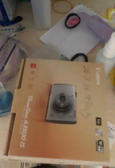 非常好，包装特别严实！相机也是和页面描述的一样，ccd成色很新，相机，充电器、线、说明书都用了泡沫包装。下次还会购买！用的是ems，很快就到目的地。只用了一个星期左右