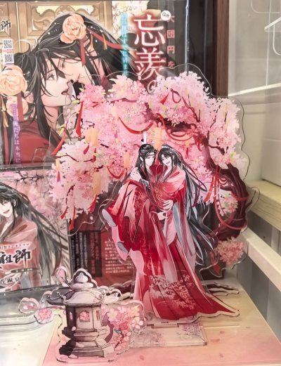 吃谷就来任意门！?