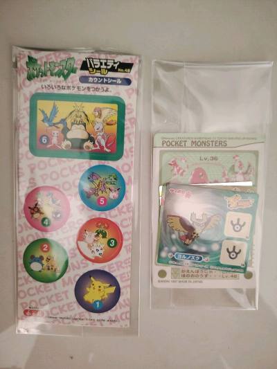 新的最强烈伝宝可梦贴纸合单到手啦，这次合单包括了两个煤炉拍卖商品和两个雅虎拍卖商品，都以相对合适的价格拍到，十分满意，感谢挖煤姬的服务



