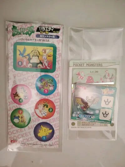 新的最强烈伝宝可梦贴纸合单到手啦，这次合单包括了两个煤炉拍卖商品和两个雅虎拍卖商品，都以相对合适的价格拍到，十分满意，感谢挖煤姬的服务



