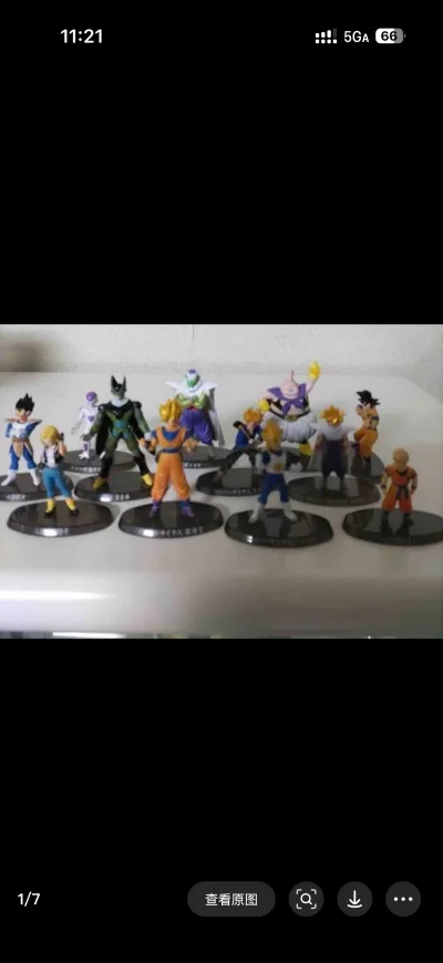 好价收到这套龙珠，相比国内这价格实在是太香了，邮政直邮到手，哈哈哈收藏又多了一些。挖煤姬yyds，希望挖煤姬这样的良心企业越做越大，越做越好。手办摆着太爽了。


