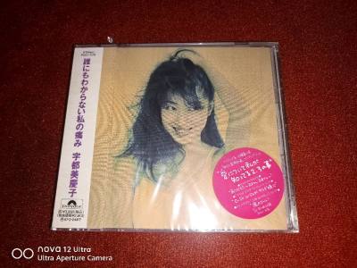 这是介于少女流行（Girls Pop）与城市流行（City Pop）风格之间的创作型歌手宇都美庆子的第五张专辑。
这是一张全部10首歌曲都以“爱”为主题的专辑。其中直白地描绘了她的恋爱观。尤其是第10首风格独特，表达了对父母深深的爱意。与专辑标题形成反差的是，整张专...这是介于少女流行（Girls Pop）与城市流行（City Pop）风格之间的创作型歌手宇都美庆子的第五张专辑。
这是一张全部10首歌曲都以“爱”为主题的专辑。其中直白地描绘了她的恋爱观。尤其是第10首风格独特，表达了对父母深深的爱意。与