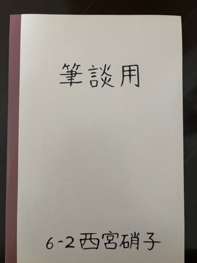 购入《声之形》硝子笔谈本、Special Book及mol-74音乐，电影细腻感人，周边精致，收藏价值满满，重温了看电影的时候感觉到的感动。mol-74乐队的音乐让人平静舒缓，非常满意