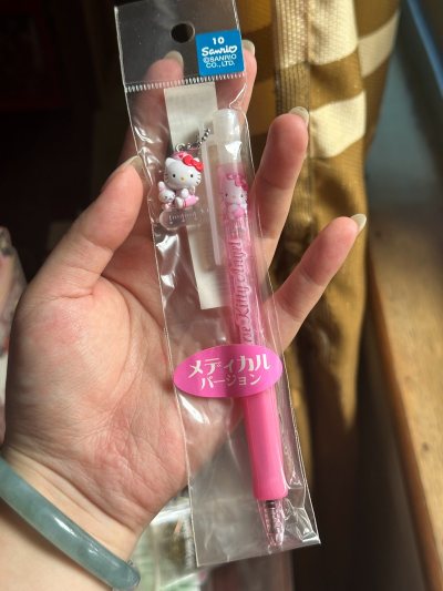 竹蜻蜓物流超级方便呀！不需要填一堆乱七八糟的东西！而且对比国内平台真的很好价，也买到了很多国内买不到的Kitty！这一次狠狠切了一堆，把想要的都买到了！感谢挖煤姬！


