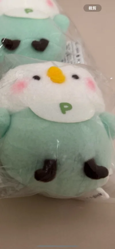 在挖煤姬切了很多次了 每次体验都很好 不论是物流还是客服都非常的让人安心 包装更不用说了 非常硬挺的纸箱 而且玩偶和周边都是无损到达家里