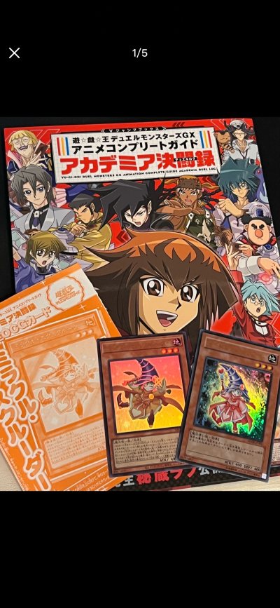 APP的代购流程也很省心，从下单到合箱、发货都能实时追踪，客服回复及时，遇到小疑问也耐心解答。物流速度比预期快很多，收到的时候卡片崭新透亮，收藏级品相太香了！作为游戏王老粉，能以这么合适的价格收到心仪的卡，还能放心海淘，体验感拉满，已经安利给牌友们啦～


