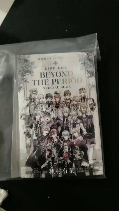 这次入手《剧场版 IDOLiSH7 LIVE 4bit BEYOND THE PERiOD》SPECIAL BOOK的体验超棒！作为i7粉丝，这本特刊收录了剧场版的精美角色插画、幕后设定和访谈，内容满满都是诚意，封面全员立绘也很精致，完全满足了收藏欲。