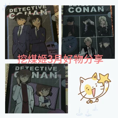 哈喽宝子们，海淘的柯南明信片和文件夹终于到了，每一张明信片都四角尖尖，真的太棒了。海淘了这么多次，要说挖煤姬什么附加服务最好，那必须狠狠夸挖煤姬的加固服务！作为每次海淘必买的打包服务，价格不贵，也就几百日元，但是打包超用心，加厚纸箱+多层气泡膜，边角都塞得满满当当，...哈喽宝子们，海淘的柯南明信片和文件夹终于到了，每一张明信片都四角尖尖，真的太棒了。海淘了这么多次，要说挖煤姬什么附加服务最好，那必须狠狠夸挖煤姬的加固服务！作为每次海淘必买的打包服务，价格不贵，也就几百日元，但是打包超用心，加厚纸箱+多层