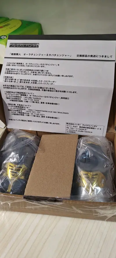 去年大连者公布me的时候，其介绍提到依旧留用了职人系列的模具，但却没有保留台词唱名，而是添加了其他玩法。为了这碟醋，所以选择用日淘软件代购一套当年职人的补件来包这盘饺子。整体流程还可以，物流快且打包好，不过本人先天非酋圣体，电镀漆有一点掉漆中奖。仔细想了想，大连者的...去年大连者公布me的时候，其介绍提到依旧留用了职人系列的模具，但却没有保留台词唱名，而是添加了其他玩法。为了这碟醋，所以选择用日淘软件代购一套当年职人的补件来包这盘饺子。整体流程还可以，物流快且打包好，不过本人先天非酋圣体，电镀漆有一点掉