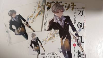 这次挖煤姬的物流依然十分的迅速，不到一个星期，心爱的谷子就到家了，本次切了许多国内未有的谷子，使我心情十分的愉悦，我会永远支持挖煤姬的！！