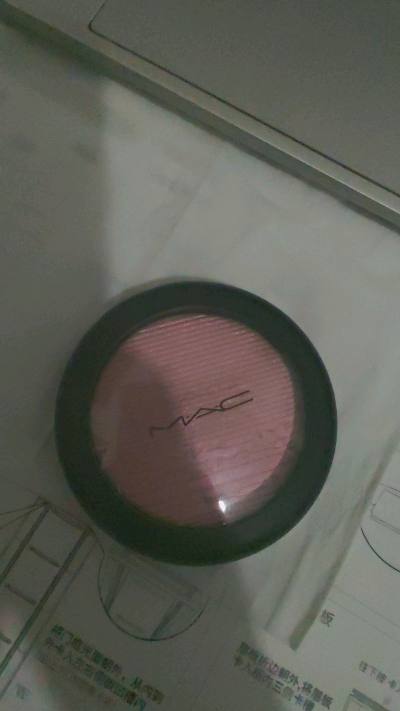 这是第一次在挖煤姬上面买化妆品，淘到了一个mac的高光，原卖家几乎没有用过，成色很好，主要是价格很便宜


