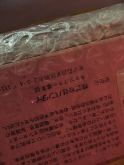 包装得不错，安全到达，竹蜻蜓比较省心，希望竹蜻蜓扩大范围，多点优惠，一定继续支持竹蜻蜓物流，希望站内也多点优惠券