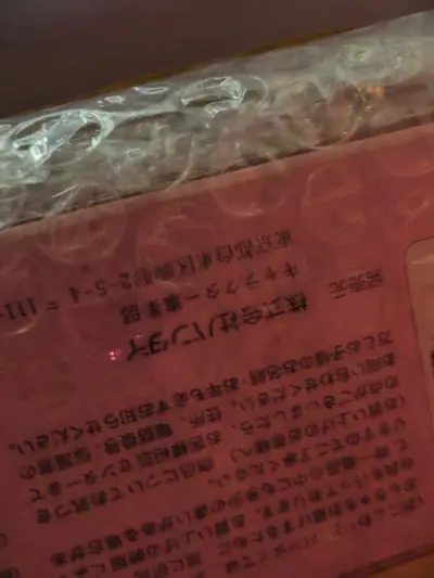 包装得不错，安全到达，竹蜻蜓比较省心，希望竹蜻蜓扩大范围，多点优惠，一定继续支持竹蜻蜓物流，希望站内也多点优惠券