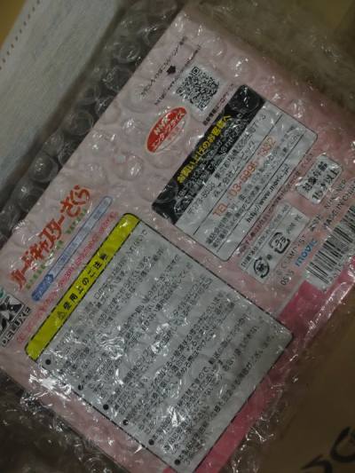 包装得不错，安全到达，竹蜻蜓比较省心，希望竹蜻蜓扩大范围，多点优惠，一定继续支持竹蜻蜓物流，希望站内也多点优惠券