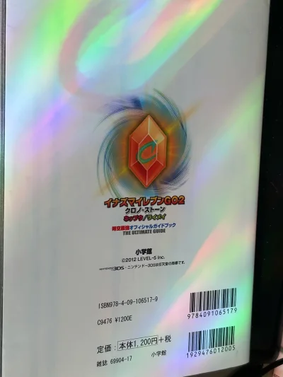 书比较重就换了个平时没用过的国际物流，时效也不错！
卖家书籍保存得很好完全看不出是十几年前的
小龙里的一头有个不知是不是厂瑕的缺角，考虑原价的话还算可以接受吧
没什么小东西就点了个100日元的单层保护，也包得不错，很良心了