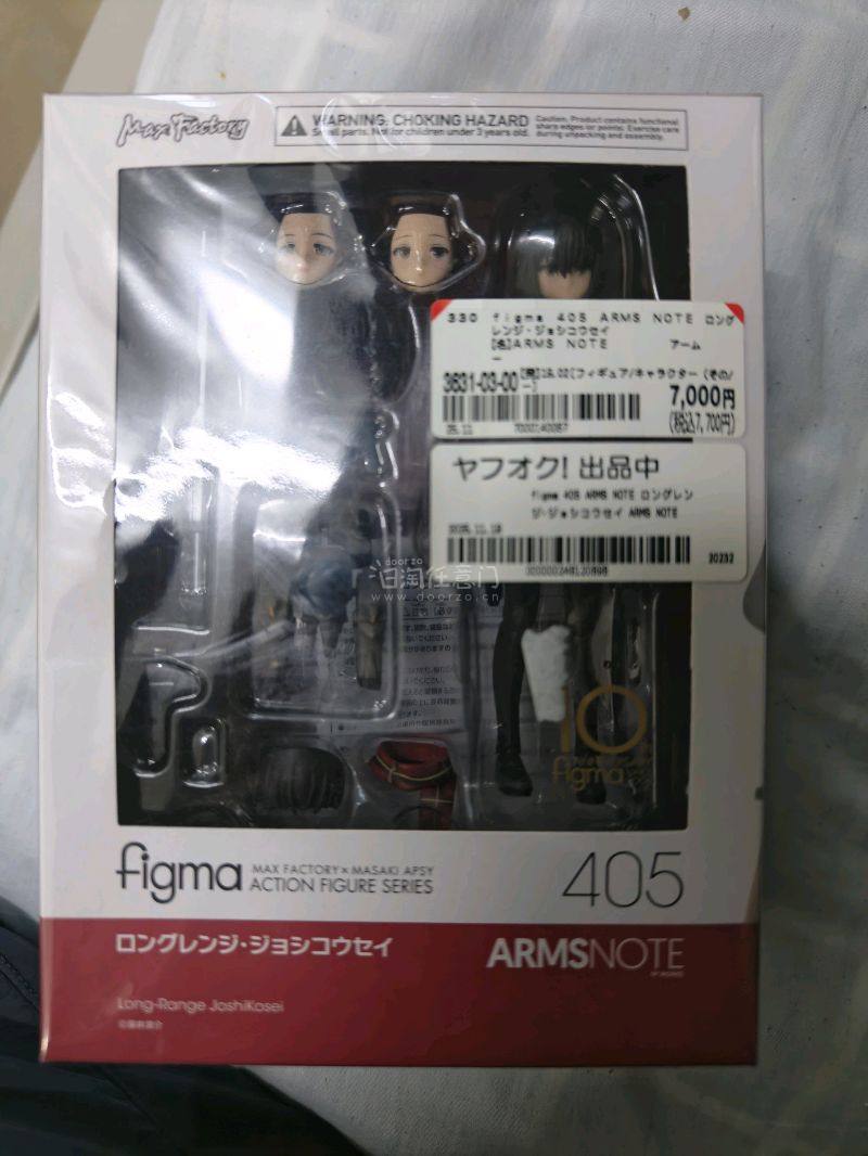 figma405