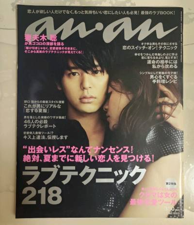  第一次在挖煤姬下单购物体验超棒！平台操作简单易懂，下单后物流更新及时，能清晰看到商品从日本仓库到国内的全程轨迹。买到了已经绝版的CANMAKE14眼影盘粉质细腻、显色度高，包装完好无破损，并且买到了十几年前的妻夫木聪杂志很高兴很喜欢，以后会继续选择挖煤姬海淘日系好... 第一次在挖煤姬下单购物体验超棒！平台操作简单易懂，下单后物流更新及时，能清晰看到商品从日本仓库到国内的全程轨迹。买到了已经绝版的CANMAKE14眼影盘粉质细腻、显色度高，包装完好无破损，并且买到了十几年前的妻夫木聪杂志很高兴很喜欢，以