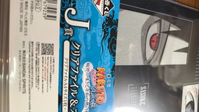 好喜欢好值得！因为是最喜欢的佐鸣文件夹，国内一抽68，谁敢想哈哈哈哈，还是使用挖煤姬方便快捷，喜欢竹蜻蜓，下次继续