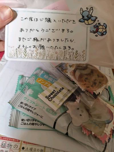 挖煤姬这个海淘平台，让我淘到了很多可爱且好看的国誉campus本子。定期发放优惠券能让我购买价格非常实惠，且卖家还送了一些精致的小礼物，我推荐大家在这个海淘平台出去购买



  