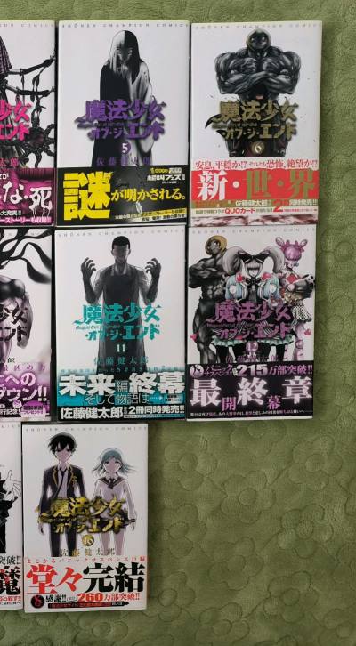 收到这套漫画太惊喜了！包装超厚实，气泡膜+硬纸箱双重防护，边角一点没磕碰。翻页手感极佳。日版排版原汁原味，翻。发货速度快，客服回复及时