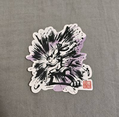 在挖煤姬平台的购物体验非常专业。该平台专注日本海淘，涵盖动漫周边、模型、日用品等丰富品类，商品信息详细、分类清晰。下单流程简便，支持支付宝等多种支付方式，同时提供EMS、空运等多种物流选择，运输状态实时可查。我购买的商品从下单到收货大约一周，包装严密、保护到位，商品...在挖煤姬平台的购物体验非常专业。该平台专注日本海淘，涵盖动漫周边、模型、日用品等丰富品类，商品信息详细、分类清晰。下单流程简便，支持支付宝等多种支付方式，同时提供EMS、空运等多种物流选择，运输状态实时可查。我购买的商品从下单到收货大约一