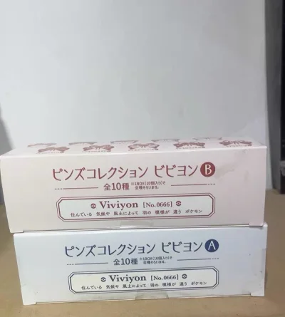 到货了就检查包装，盒子没压到，四四方方，说明挖煤姬打包很好，里面的小勋章也没压到，可以开箱展示彩粉蝶的勋章了！