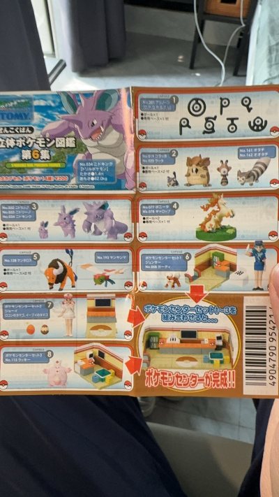 好价购得这一套，挖煤姬免费送的拍照功能确认了物品没有问题，也就放心发回来了，到手后狠狠和朋友炫耀了一番。