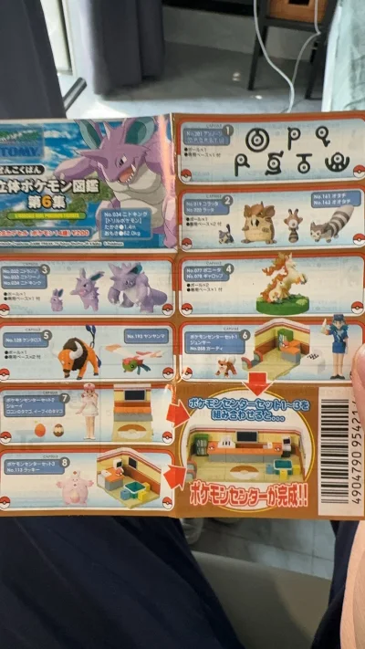 好价购得这一套，挖煤姬免费送的拍照功能确认了物品没有问题，也就放心发回来了，到手后狠狠和朋友炫耀了一番。