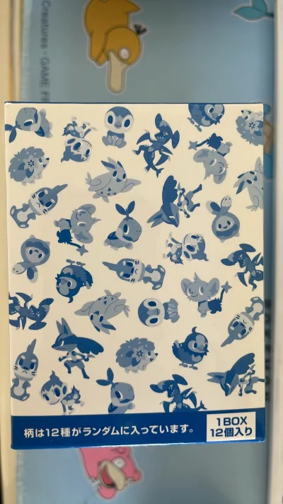 宝可梦主题的钥匙链；盒面印有大量神奥地区（第四世代）宝可梦的蓝色剪影，包括：御三家：草苗龟、小火焰猴、波加曼 其他人气宝可梦：利欧路、帕奇利兹、大牙狸、卷卷耳、小猫怪、姆克儿等 感谢挖煤姬代购