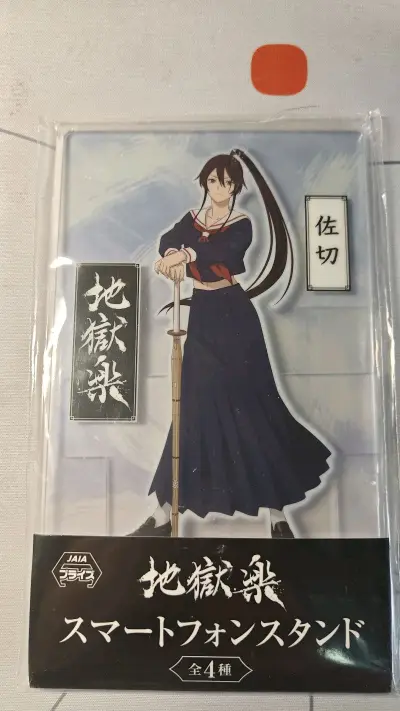 这是在挖煤姬代购的手机支架立牌，客服回复快，走的是拼团海运，超级便利而且省下很多运费，非常不错的一次购物体验，推荐