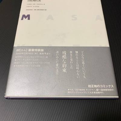 这次等了好久的漫画，趁着活动一起买的，从入库到发货
很快，这次包装得很严实，没有出现破损，书本也全都完
好，很满意的一次购物体验。