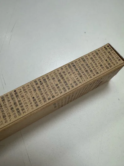 买到了大陆没有的唇部精华，非常好用，比港澳买便宜很多，epl路线比想象中快很多，推荐推荐，合单刚好压到1000g退差
