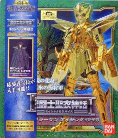 海将军艾尔扎克终于到了，冰河一样师从水瓶座黄金圣斗士卡妙门下，tv是水晶圣斗士门下的。在救被海流卷走的冰河时，自己被卷走并失去了左眼。后为海皇意志所救，成为北冰洋海将军。
海物都好帅，感谢挖煤姬给我机会淘到这款宝贝!