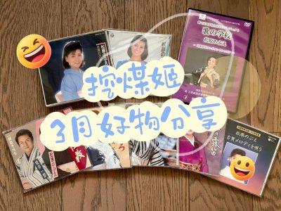 第n次在挖煤姬淘中古CD了，每次都使用【内部加固】服务，会把每张CD都包上泡泡保护袋，胶带封口，箱子内部还加上泡泡纸填充。易碎物品长时间跨国运输也非常安心，到手都是完好无损??