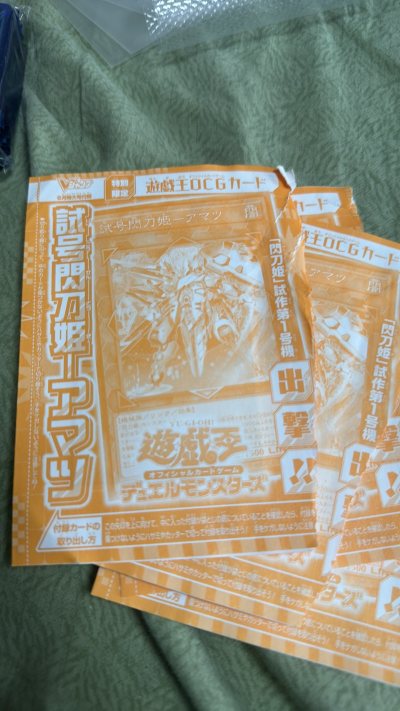 这次在mercari入手的试号闪刀姬卡组太惊喜了！卡片品相完好，没有折痕和磨损，印刷色彩饱满清晰，闪卡的镭射效果在光线下特别亮眼，完全符合预期。卖家包装扎实，用硬卡套和泡沫袋仔细保护，运输过程没有任何损伤。发货速度也很快，沟通顺畅，是一次非常满意的收藏向购物体验，推...这次在mercari入手的试号闪刀姬卡组太惊喜了！卡片品相完好，没有折痕和磨损，印刷色彩饱满清晰，闪卡的镭射效果在光线下特别亮眼，完全符合预期。卖家包装扎实，用硬卡套和泡沫袋仔细保护，运输过程没有任何损伤。发货速度也很快，沟通顺畅，是一次